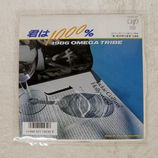1986 OMEGA TRIBE YOU'RE 1000% VAP 1023007 Japan VINYL 7