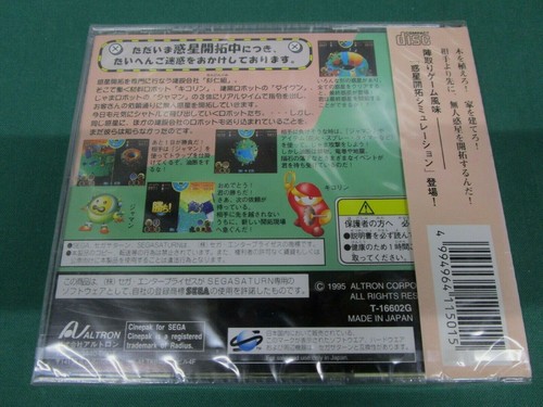 Sega Saturn -- Tadaima Wakusei Kaitakuchu -- *JAPAN GAME* New & Sealed!! 15538 - Picture 2 of 5