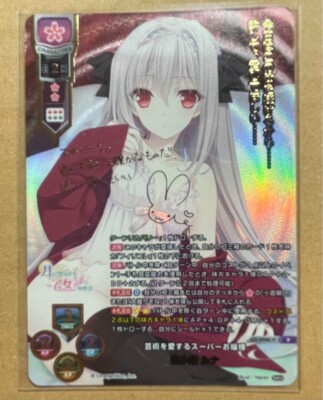 Lycee Overture 在原七海 SP 2024 LYCEE OVERTURE JPN VER. NEXTON SUMMER SPECIAL PACK