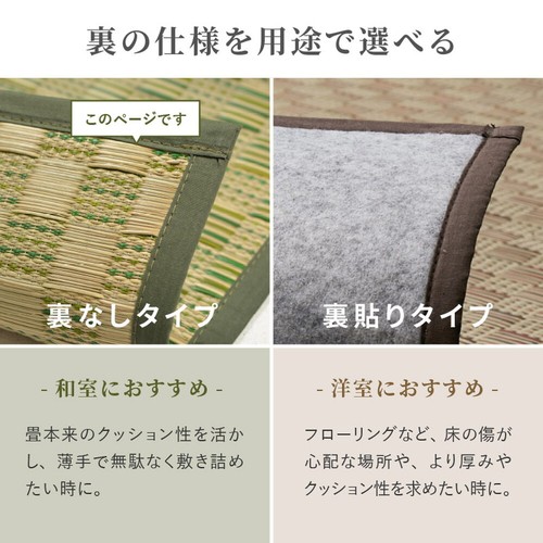 Alfombra de hierba Tatami Mat Rush alfombra Igusa patrón a cuadros Wakatsuki verde marrón - Imagen 19 de 22