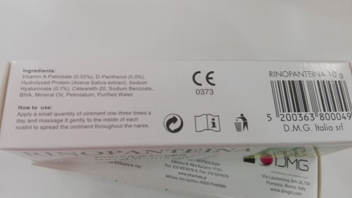 Ungüento nasal DOS RINOPANTEINA 10gr - Imagen 2 de 2