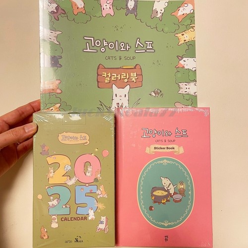 2025 Calendar 384p+Stickers Book 25p+Coloring Book 56p Cats and Soup Cute 1+1+1 - Picture 1 of 21
