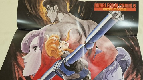 Poster B2 - Bubblegum Crisis - Bubble Gum - Red Eyes - Poster - Bild 8 von 8