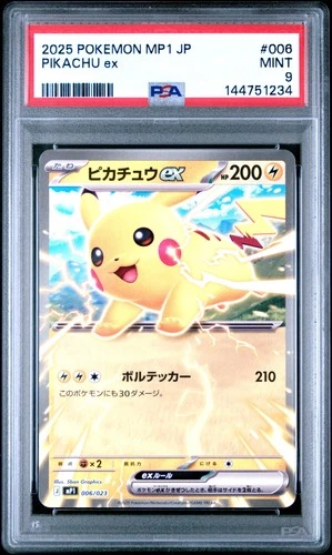 2025 POKEMON JAPANESE MP1-START DECK 100 BATTLE COLLECTION #006 PIKACHU EX PSA 9