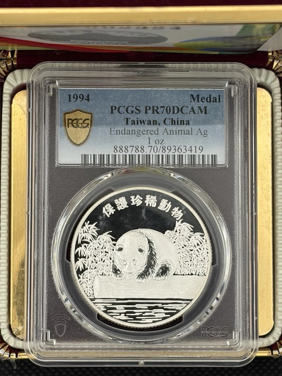 25+ 1994 Chinese Coins for sale | Updated Oct 2026