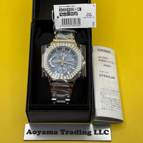 CASIO G-SHOCK GMC-B2100AD/2100D Full Metal Solar Bluetooth New in Box Japanš„ - Picture 13 of 23