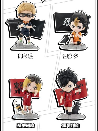 Authentic Gong x Haikyu The Dumpster Battle Series Blind Box Figure Toy New Hot - Picture 3 of 12