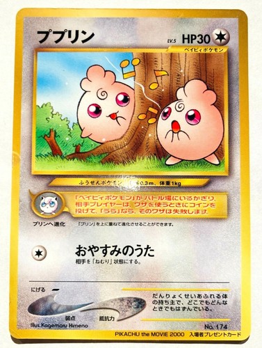Igglybuff Movie 2000 Pokemon Card 174 Vrey Rare From Japan vintage Nintendo F/S - Picture 1 of 12