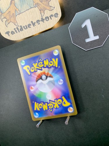 Steelix AR 074/066 Future Flash SV4M Juego de Cartas Pokémon Japonés Casi Nuevo - Imagen 12 de 13