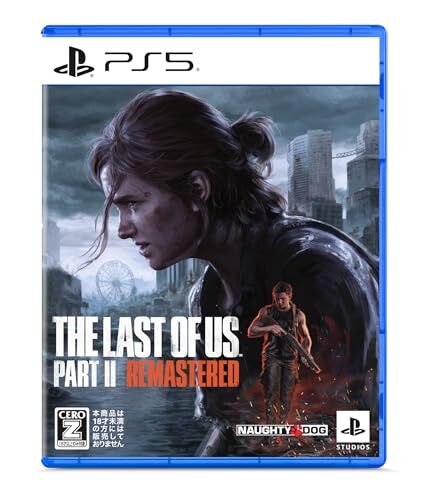 The Last of Us Part II Remastered Unopened PS5 PlayStation 5 SIE Sealed Japan 38 - Picture 1 of 8