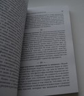 Bild 6 von 9