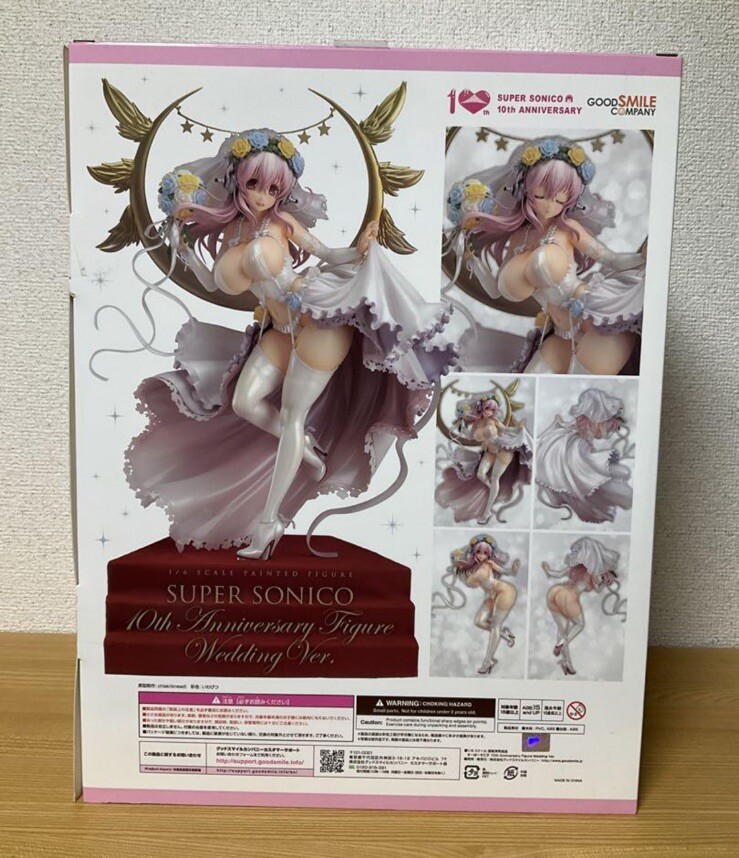 すーぱーそに子 10th Anniversary Figure Wedding Amazon | すーぱーそに子 10th Anniversary Figure Wedding Ver