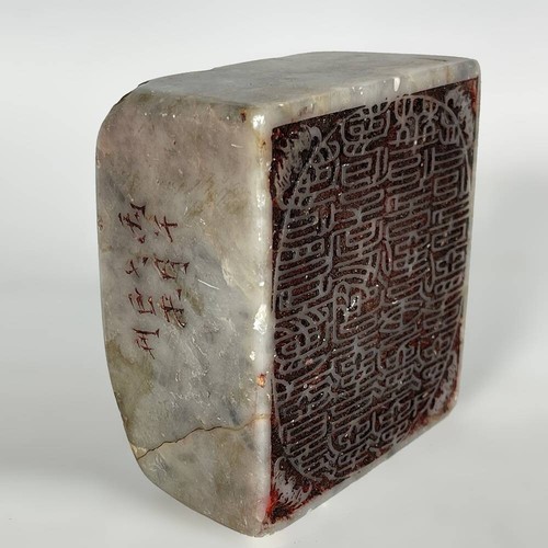 CHINESE MONASTERY STAMP SEAL DEPICTING A POEM BATS SOAPSTONE CHINA EARLY 20TH C. - Bild 2 von 3