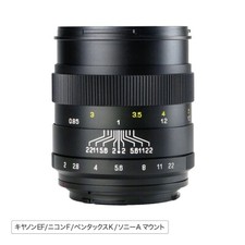 ZhongYi Mitakon CREATOR 85mm F2 for Canon EF mount DSLR EOS camera Black 