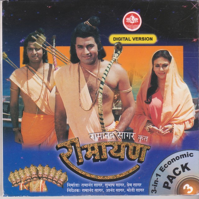 www ramayan hindi part 7 www ramayan hindi part 7