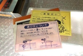 Nintendo Game & Watch Fire Attack Wide Screen New From Japan