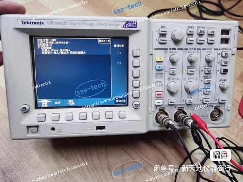 1 PCS Tektronix TDS3032C Digital Phosphor Oscilloscope 300MHz 2.5GS/s#XJ - Picture 5 of 5