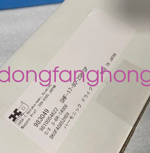 New  Harmonic Drive Systems inc in Box SHF-17-80-2SH-SP DHL or FedEX or UPS - Picture 1 of 4