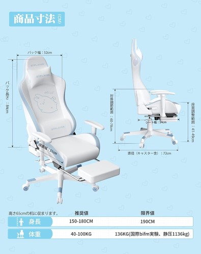 Silla de juego GTPlayer con altavoces casual - Imagen 2 de 7