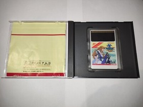 Dragon Spirit NEC PC Engine Japanese with box and manual HuCard