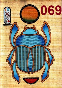Egyptian Egipto Agypten Pharaonic Original Papyrus Paint Size 069 Ebay