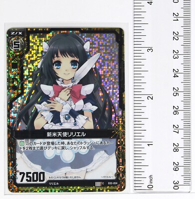 あかねデッキ Z/X Zillions of Enemy X Foil Card TCG E02-054 C Nippon Ichi