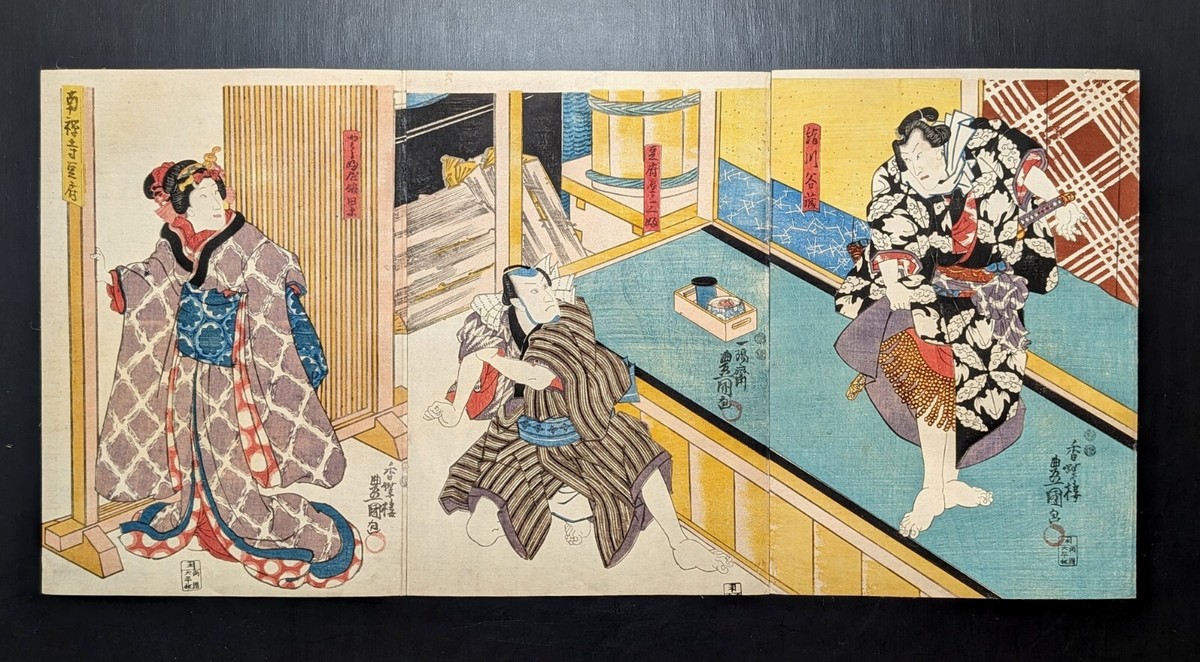 Japanese Ukiyo-e Nishiki-e Woodblock Print 4-864 Utagawa