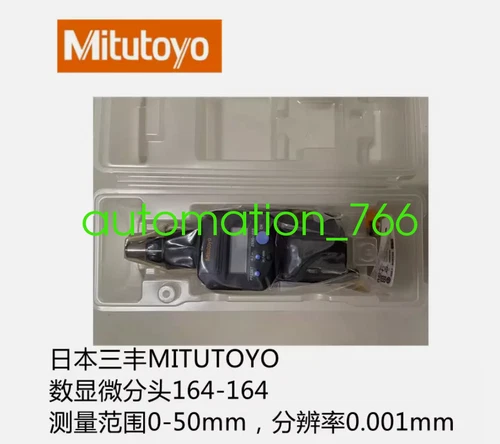 New Mitutoyo164-164 0-2 "0.00005" / 0.001 mm Digital micrometer Via Fedex or DHL