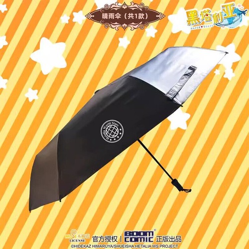 Axis Powers Hetalia Automatic Umbrella World Stars Folding Parasol Umbrellas - Picture 4 of 7
