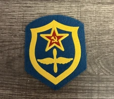 Original Soviet Patch, USSR Red Army Air Forces  Division Patch.