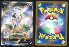 ARCEUS V 112/100 S9 POKEMON CARD STAR BIRTH JAPANESE NM