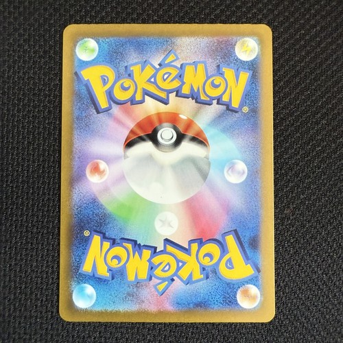 Pokemon card sv1a 076/073 Floragato AR Scarlet & Violet Triplet - Picture 2 of 3