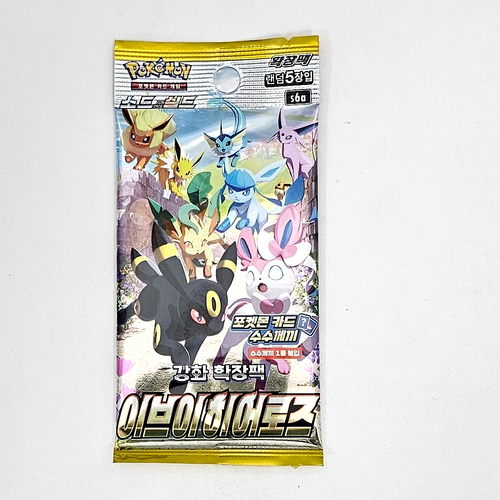 Pokemon Booster 5 PAQUETES Eevee Heroes ETC + Paquete Misterioso (TODO HOLO 7 Cartas Aleatorio) KR - Imagen 6 de 12