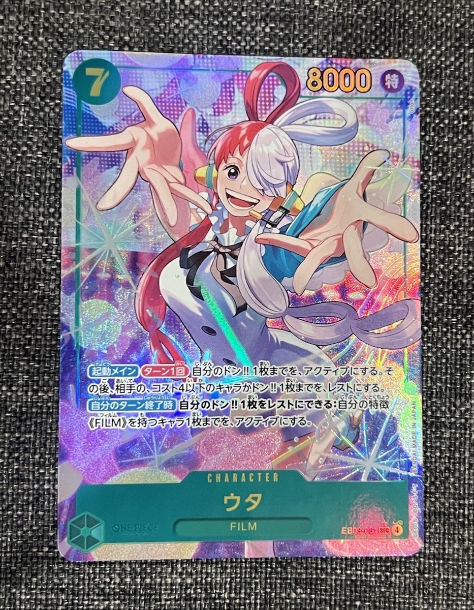 Uta SEC Parallel EB03-061 One Piece Card Game Heroines Edition