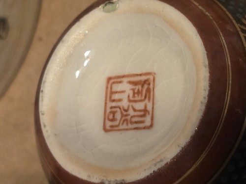 Japanische Kutani Teekanne Set für zwei - Bild 14 von 16