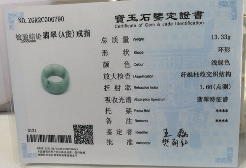 Certified genuine Myanmar green Jadeite jade band Ring Dia21mm - Bild 11 von 11