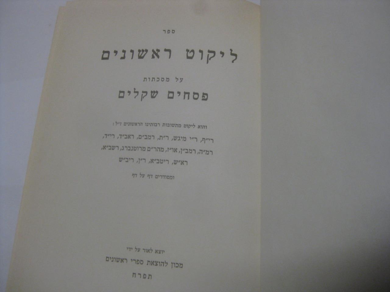 Picture 2 of 5