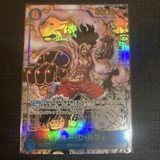 Monkey D. Luffy Manga Alt Art OP11-118 SEC A Fist of Divine Speed ONE PIECE NM