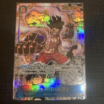 Monkey D. Luffy Manga Alt Art OP11-118 SEC A Fist of Divine Speed