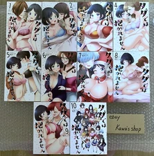 Tada de wa Dakaremasen Vol.1-10 Complete set Comics Fuki Hinohara Manga Yuri GL
