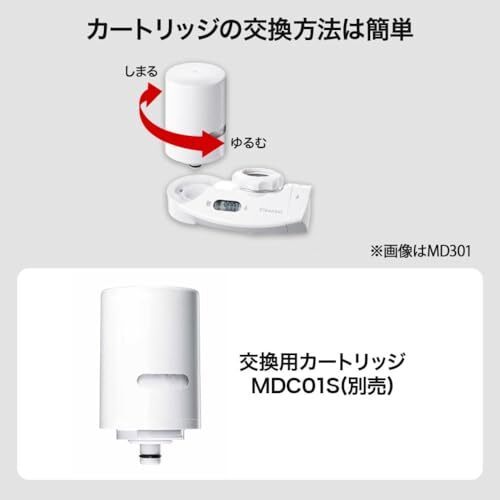 MDC01SW Cleansui Water Purifier Tap-mount Type MONO Series