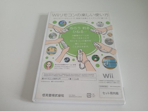 Hajimete no Wii [RVL-RHAJ-JPN] - Bild 3 von 4