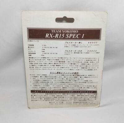 YOKOMO RX-R15 with starter Spec 1 Team Yokomo New | eBay