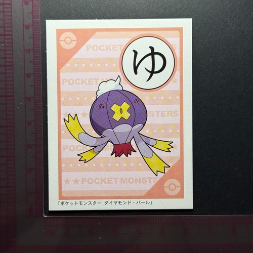 Driffblim Pokemon Cards Diamond & Pearl Japanese Playing Cards Game Karuta TCG - Foto 3 di 5