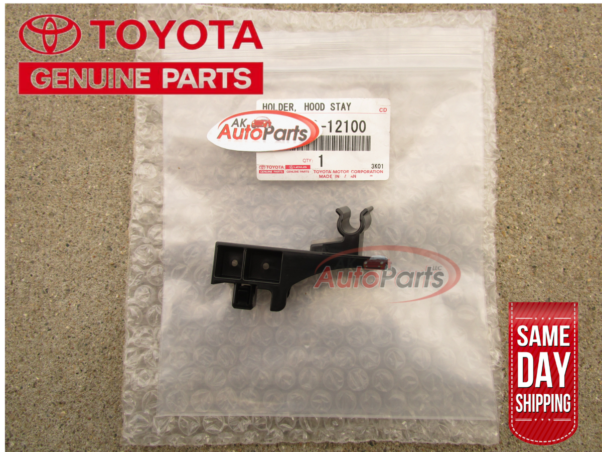FITS: 08 - 15 SCION XB HOOD SUPPORT ROD HOLDER CLAMP RETAINER CLIP