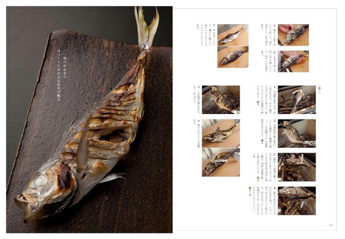 Basics of Japanese Cuisine Introduction Food Grill technique Japan Book - Picture 2 of 5