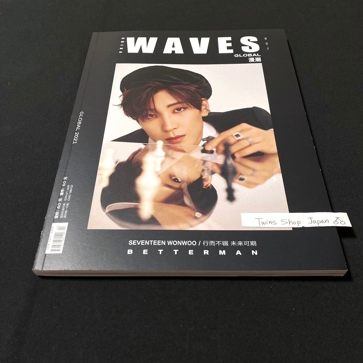 SEVENTEEN Waves China Magazine Wonwoo 2ver. + 2 Poster set svt No