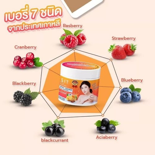 Nisit Gluta Body Serum Whitening & Sunscreen skin care cream restore skin - 第 3/5 張圖片