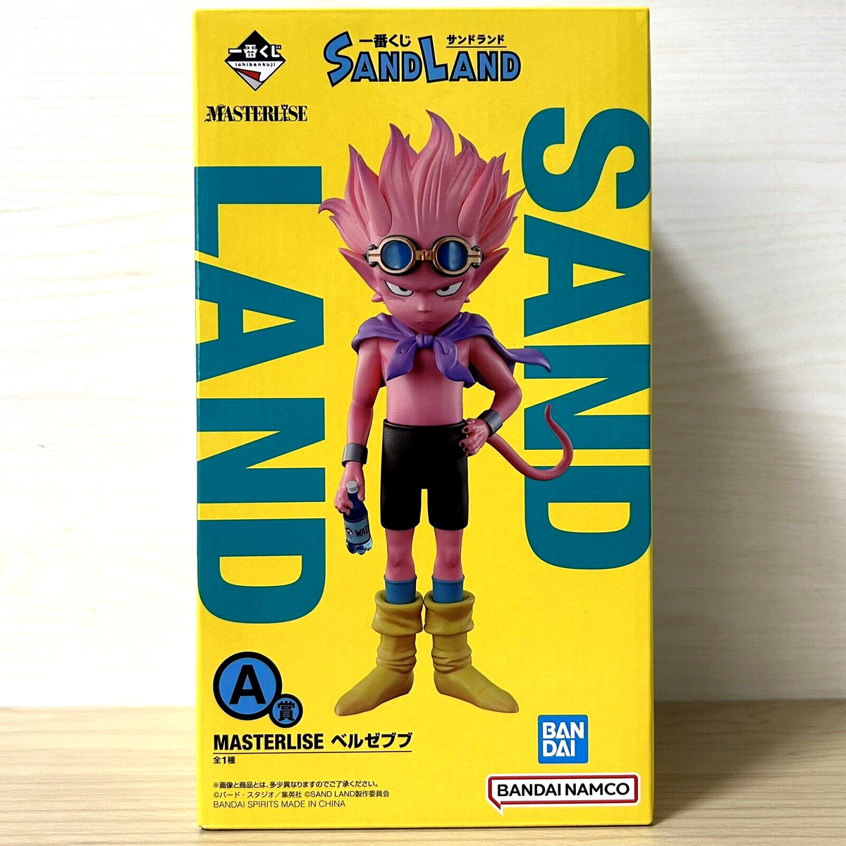 SAND LAND Beelzebub Figure Ichiban Kuji Prize A MASTERLISE Bandai