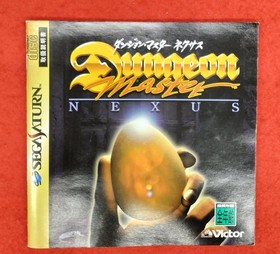 Victor Interactive Software Dungeon Master Nexus Sega Saturn Software